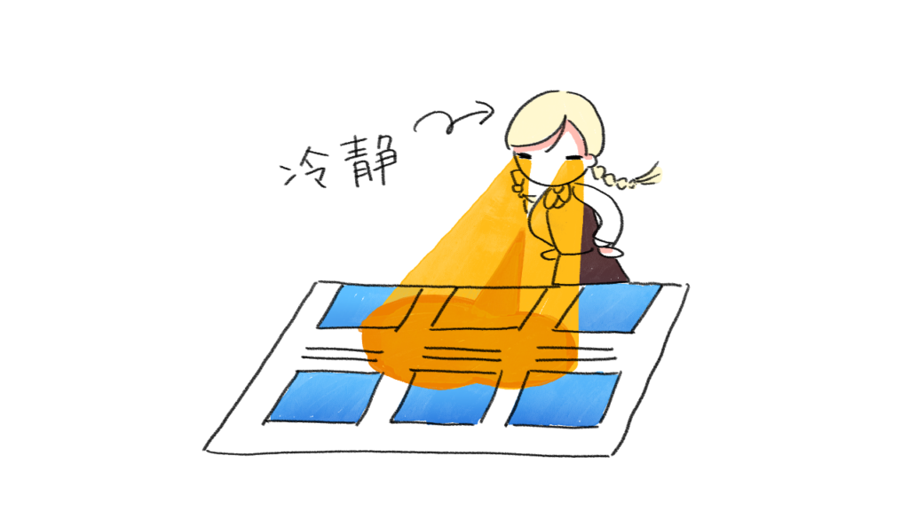 illustration105発信活動メリット3