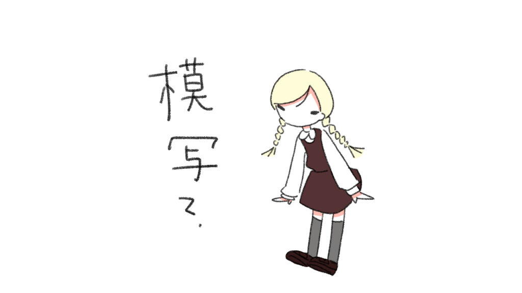 illustration107mosha3